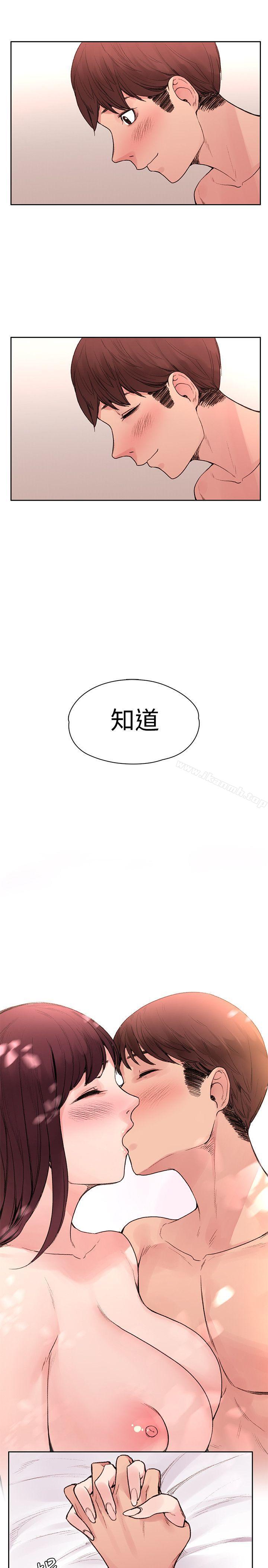 《那裡的香氣》在线观看 最终话 漫画图片19