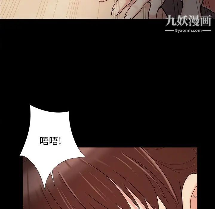 《兒媳婦》在线观看 第54话 漫画图片60