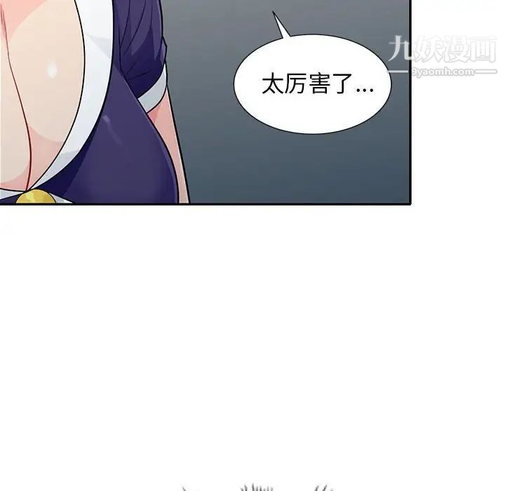 《我的繼母是寡婦》在线观看 第26话 漫画图片58