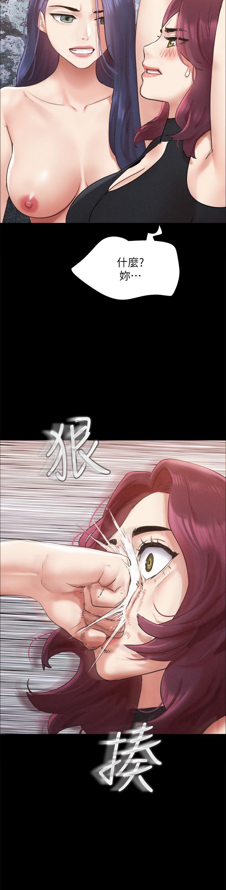 《協議換愛》在线观看 第151话-现在是最佳机会 漫画图片9