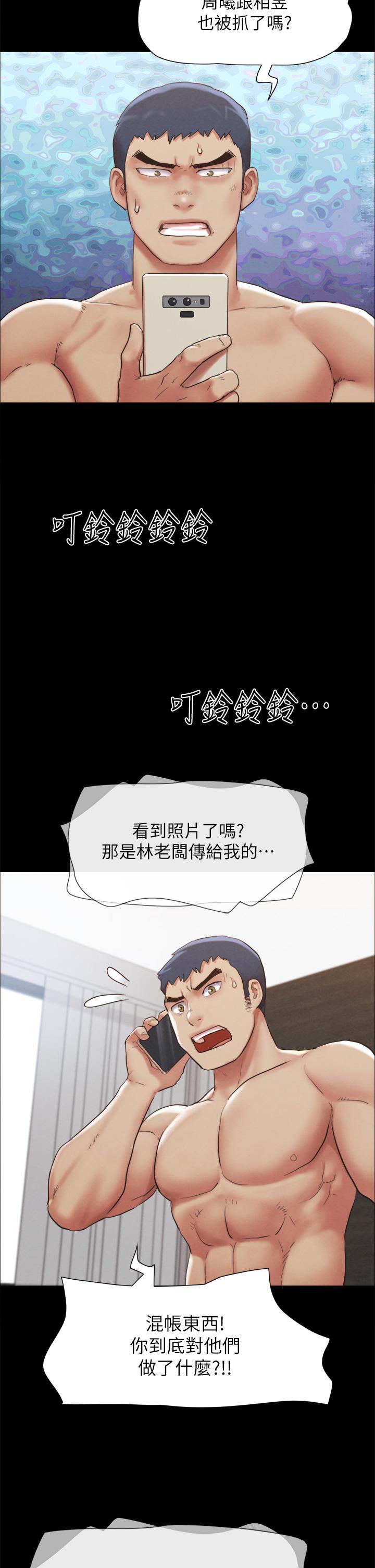 《協議換愛》在线观看 第151话-现在是最佳机会 漫画图片42