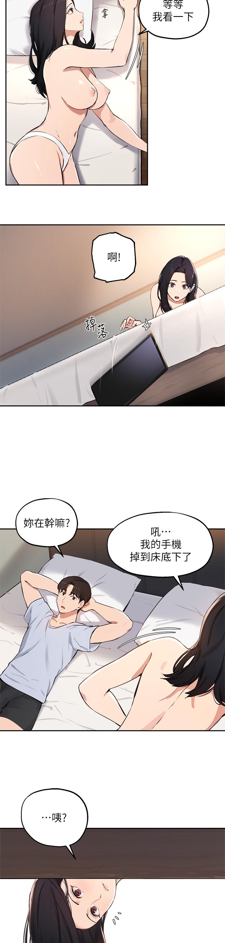 《指導女大生》在线观看 第60话-最终话-我最璀璨的二十岁 漫画图片23