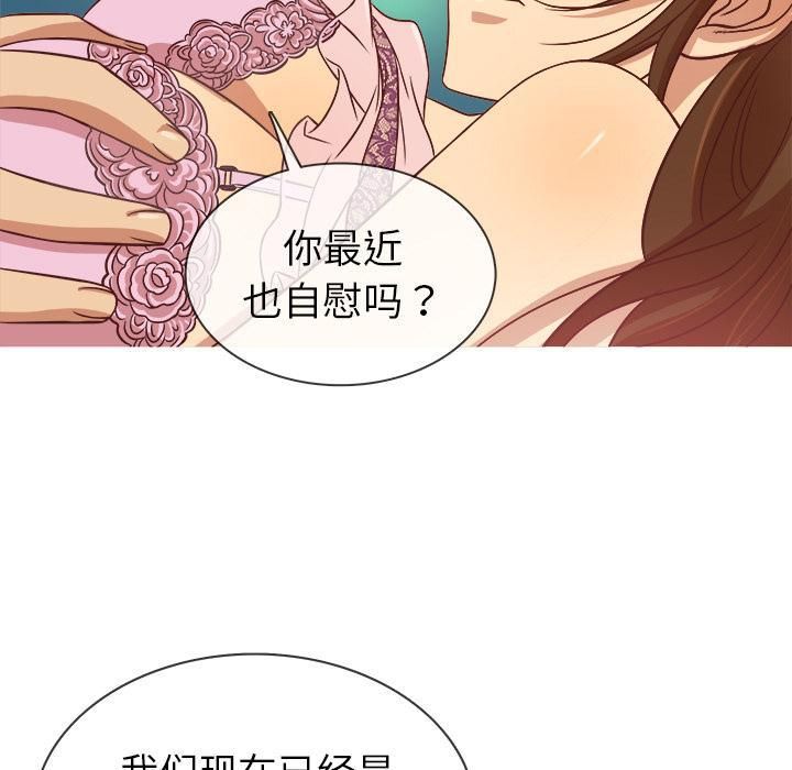 《勝基的秘密基地》在线观看 第1话 漫画图片81