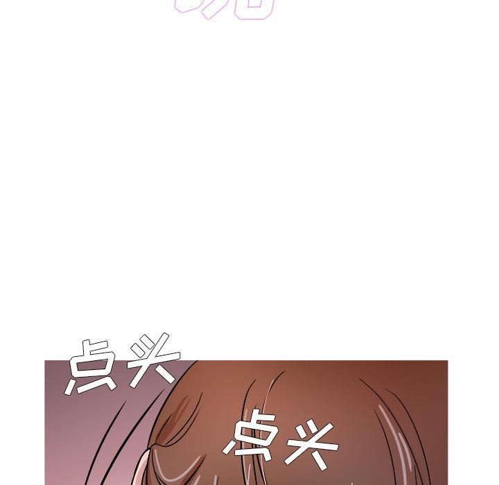 《勝基的秘密基地》在线观看 第1话 漫画图片229