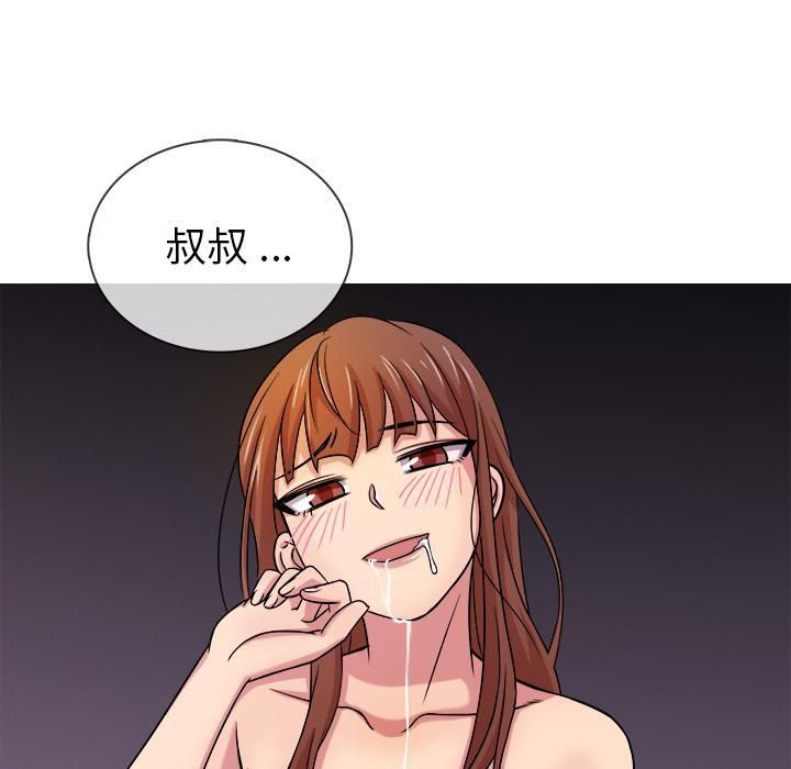 《勝基的秘密基地》在线观看 第1话 漫画图片243