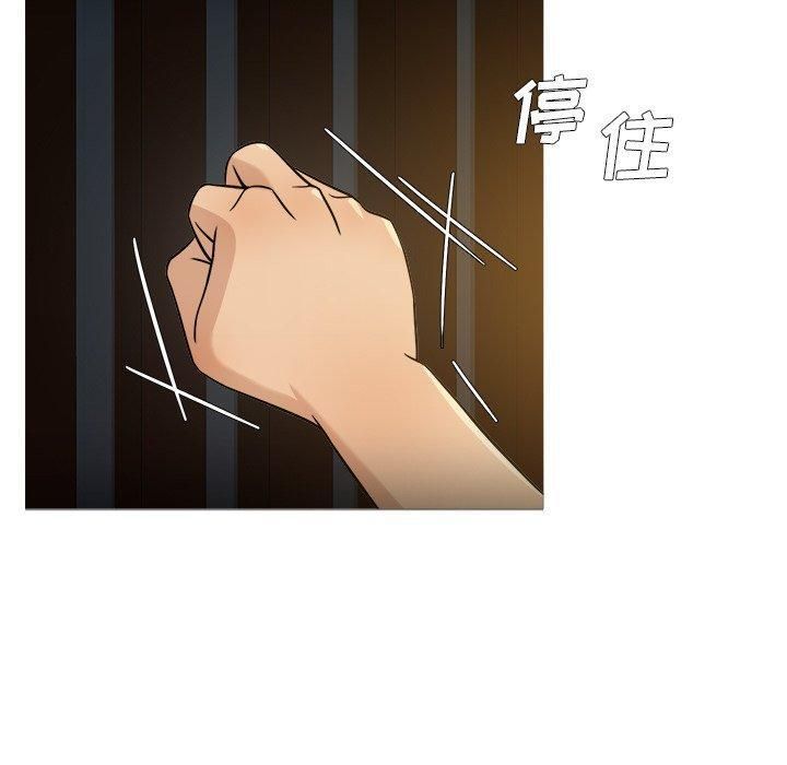 《勝基的秘密基地》在线观看 第19话 漫画图片21