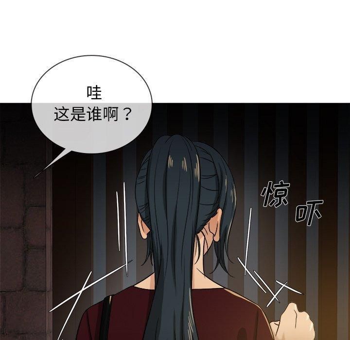 《勝基的秘密基地》在线观看 第19话 漫画图片25