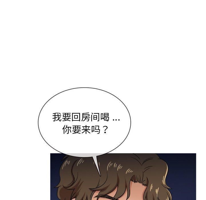 《勝基的秘密基地》在线观看 第19话 漫画图片93