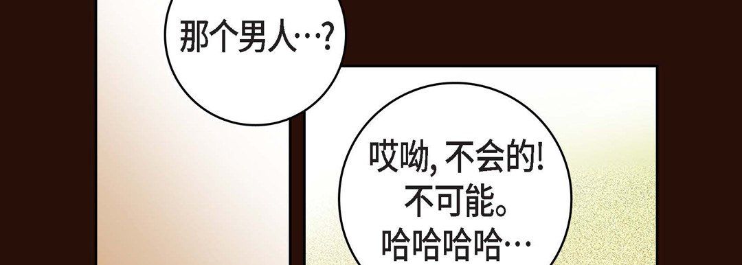 《獻給心臟》在线观看 第65话 漫画图片146