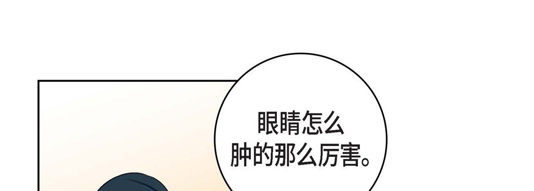 《獻給心臟》在线观看 第67话 漫画图片157