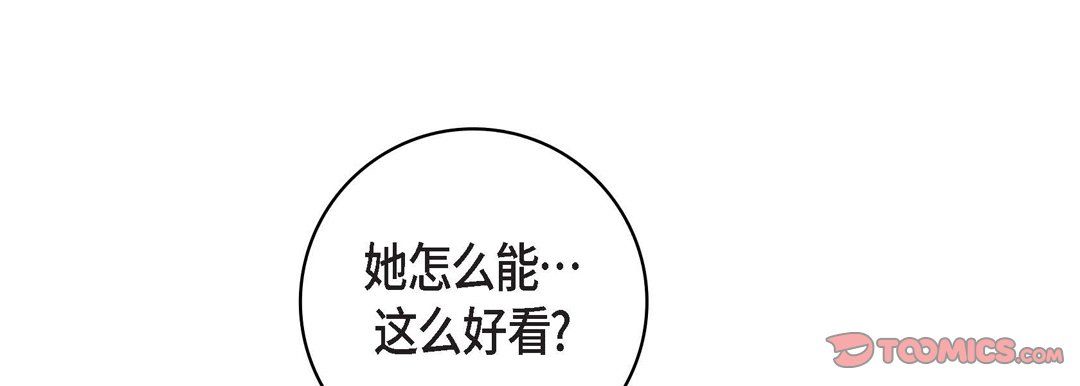 《獻給心臟》在线观看 第69话 漫画图片93