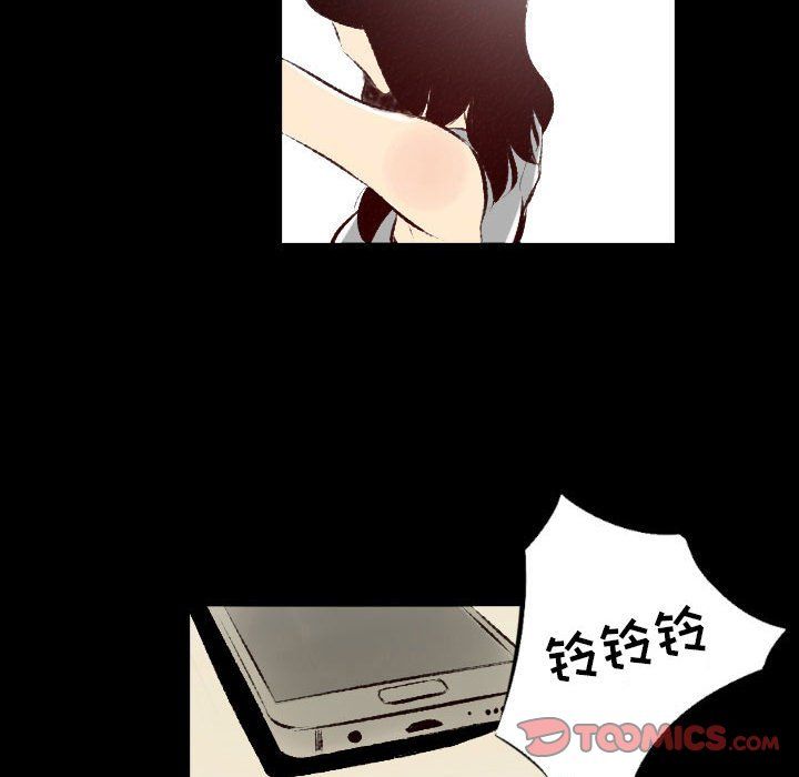 《墮落城市》在线观看 第26话 漫画图片14