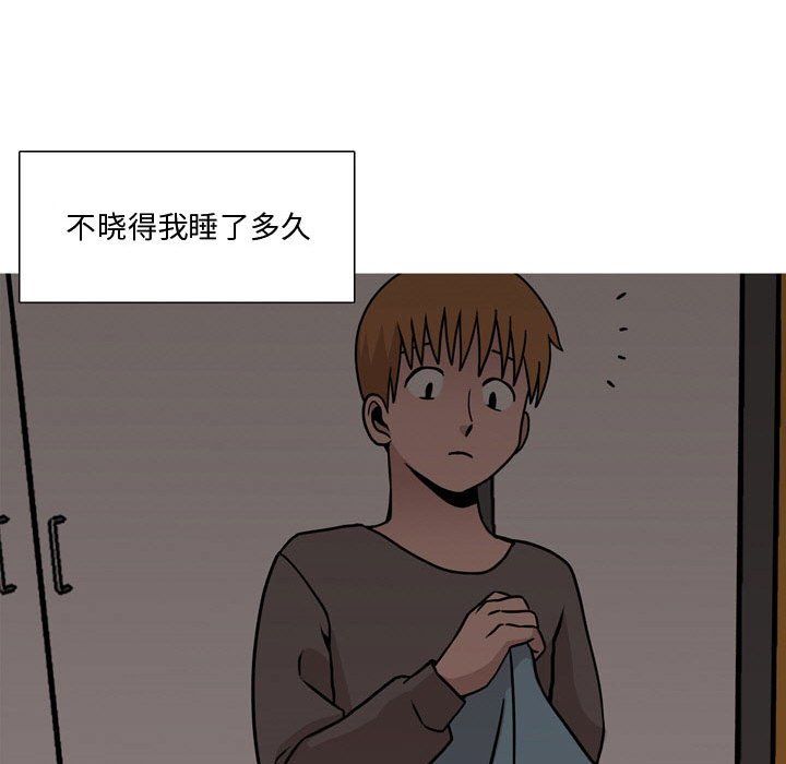 《情事物語Honey》在线观看 第18话 漫画图片20