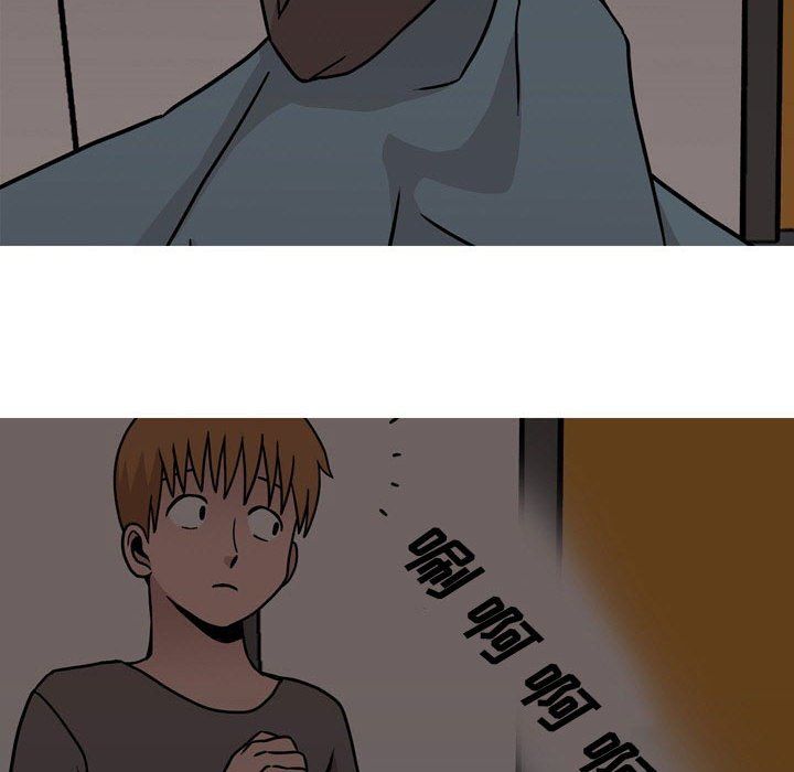 《情事物語Honey》在线观看 第18话 漫画图片21