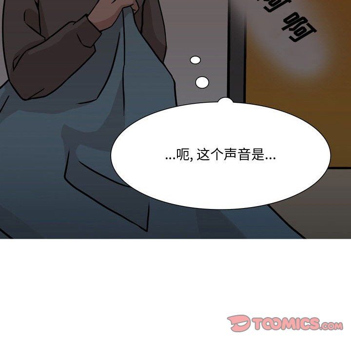 《情事物語Honey》在线观看 第18话 漫画图片22