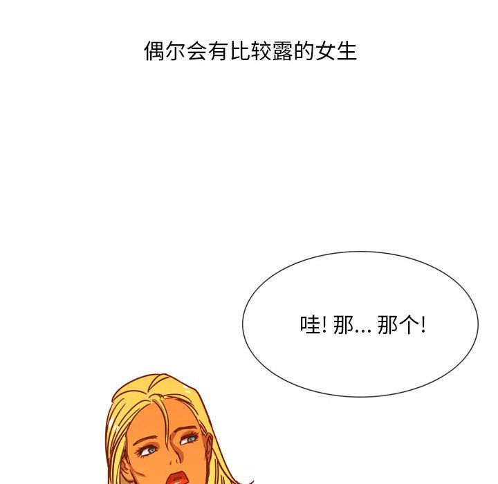 《情事物語Classic》在线观看 第31话 漫画图片35