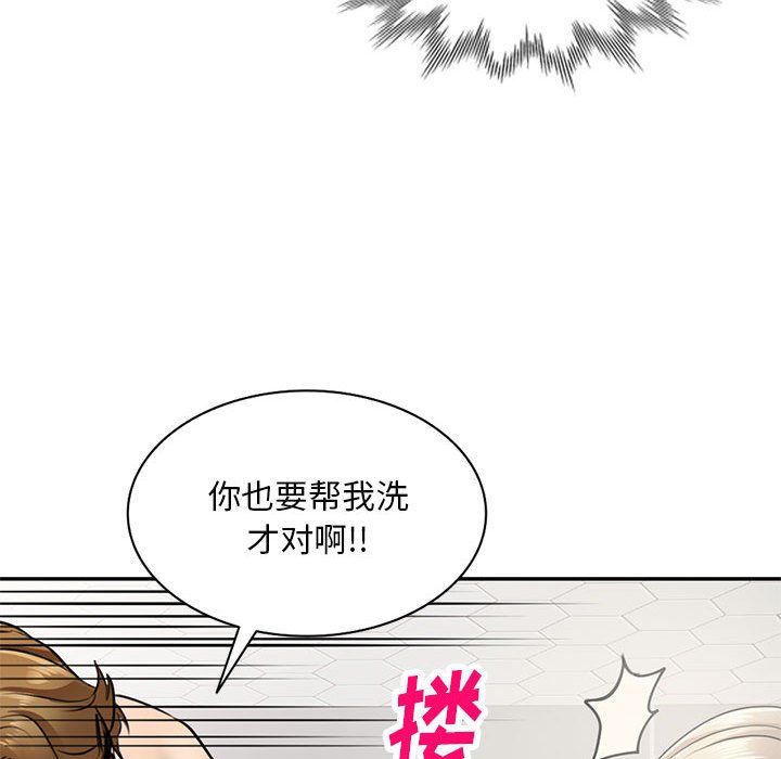 《私人傢教》在线观看 第8话 漫画图片128