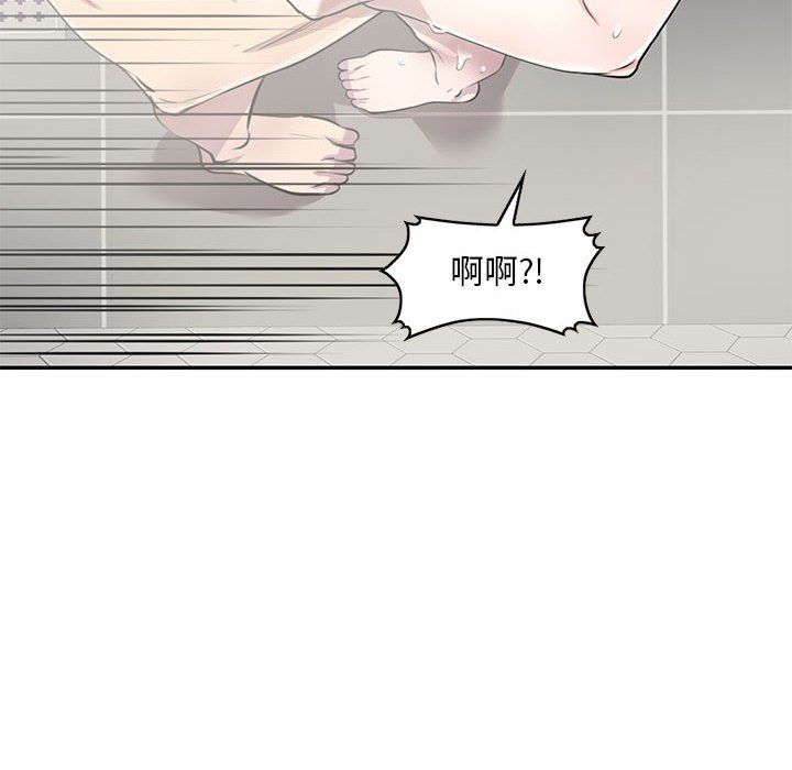 《私人傢教》在线观看 第9话 漫画图片10