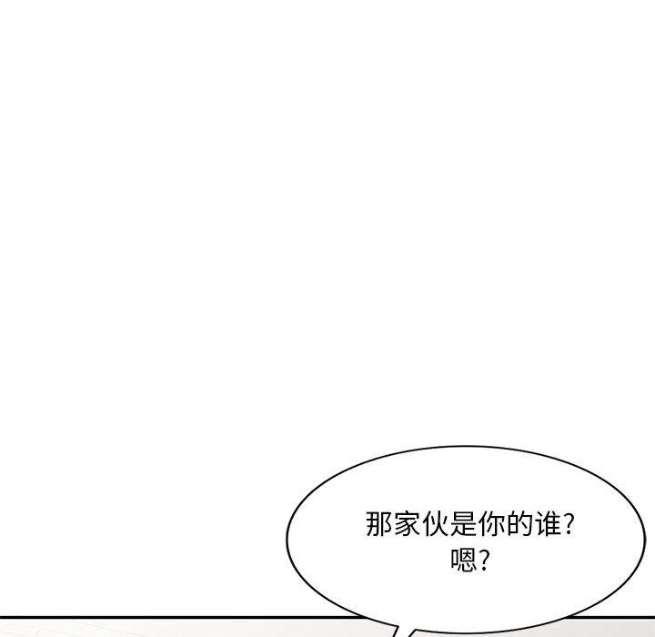 《私人傢教》在线观看 第9话 漫画图片37