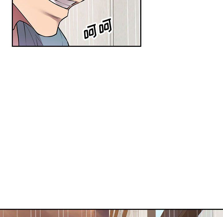 《私人傢教》在线观看 第9话 漫画图片93