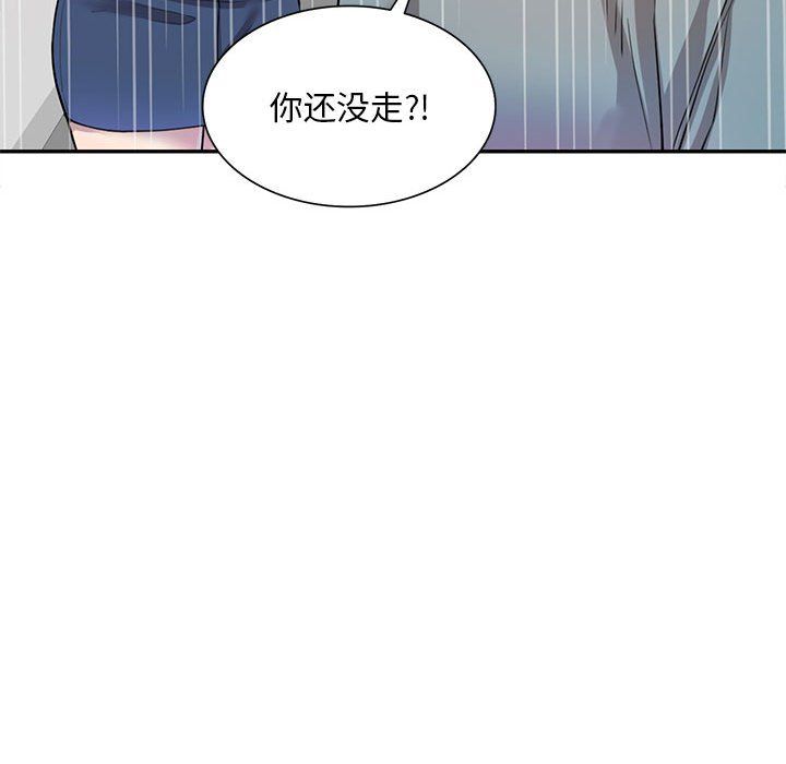 《私人傢教》在线观看 第9话 漫画图片95