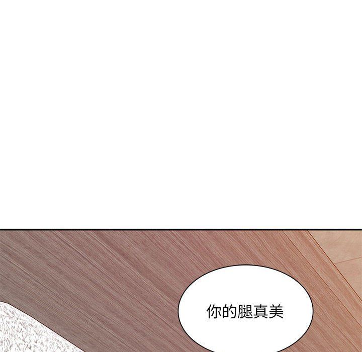 《私人傢教》在线观看 第9话 漫画图片128