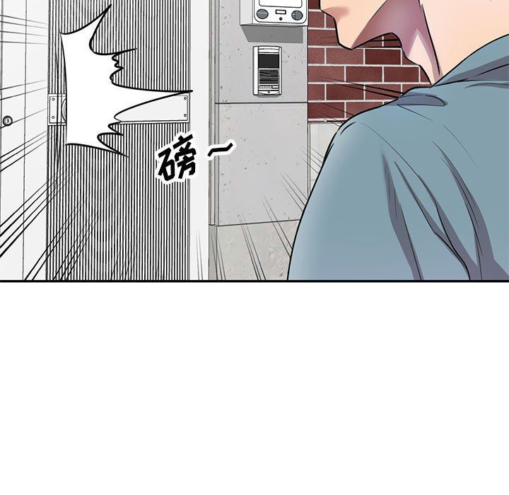 《私人傢教》在线观看 第10话 漫画图片62