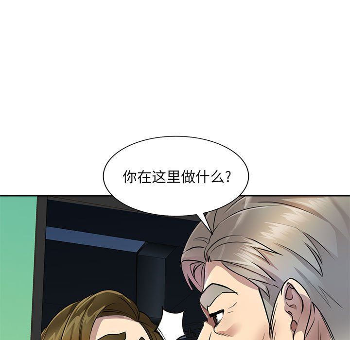 《私人傢教》在线观看 第11话 漫画图片11