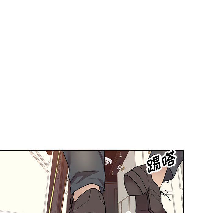 《私人傢教》在线观看 第11话 漫画图片43