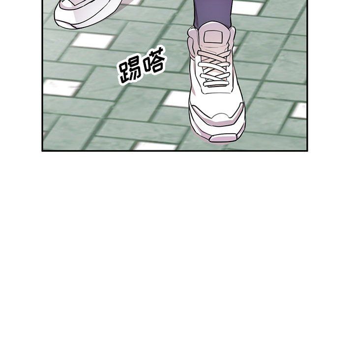 《私人傢教》在线观看 第11话 漫画图片107