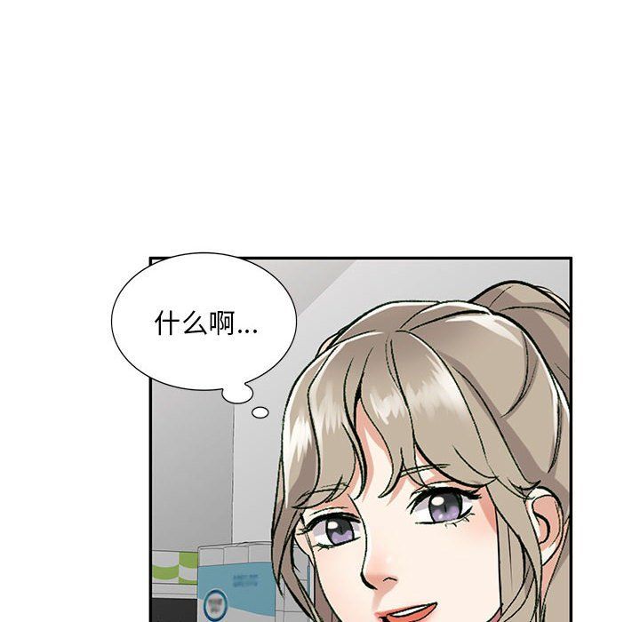 《私人傢教》在线观看 第12话 漫画图片56