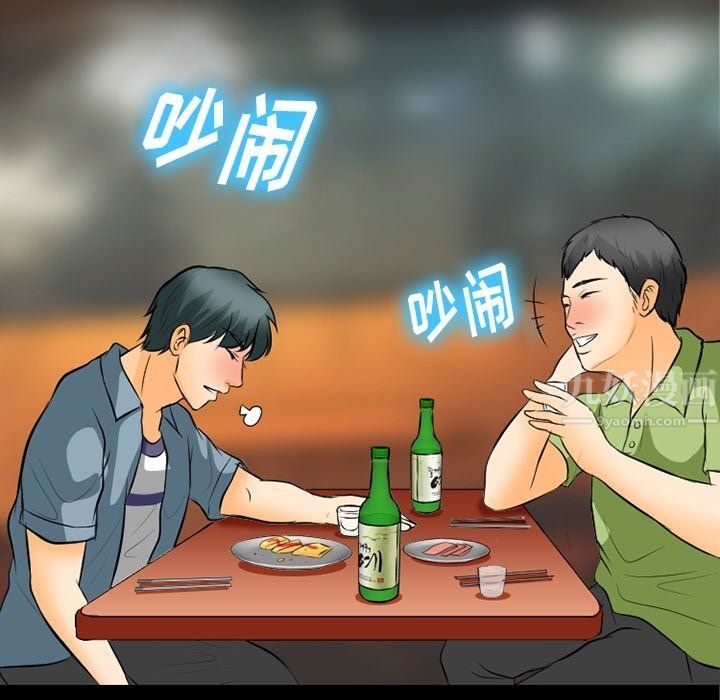 《徘徊的心動》在线观看 第77话 漫画图片53