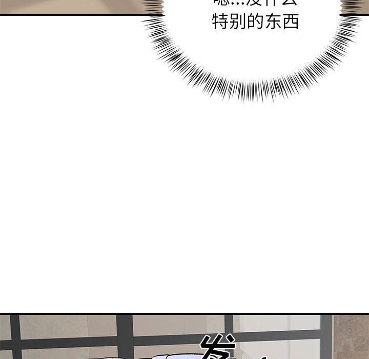 《離過婚的她》在线观看 第19话 漫画图片60