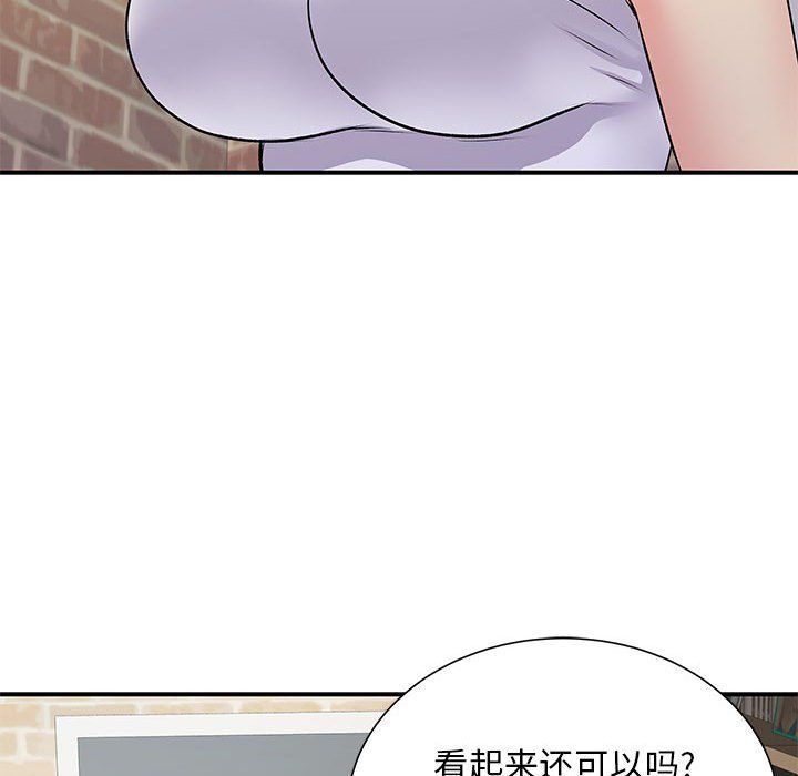 《離過婚的她》在线观看 第20话 漫画图片87