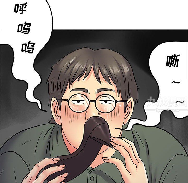 《離過婚的她》在线观看 第20话 漫画图片114