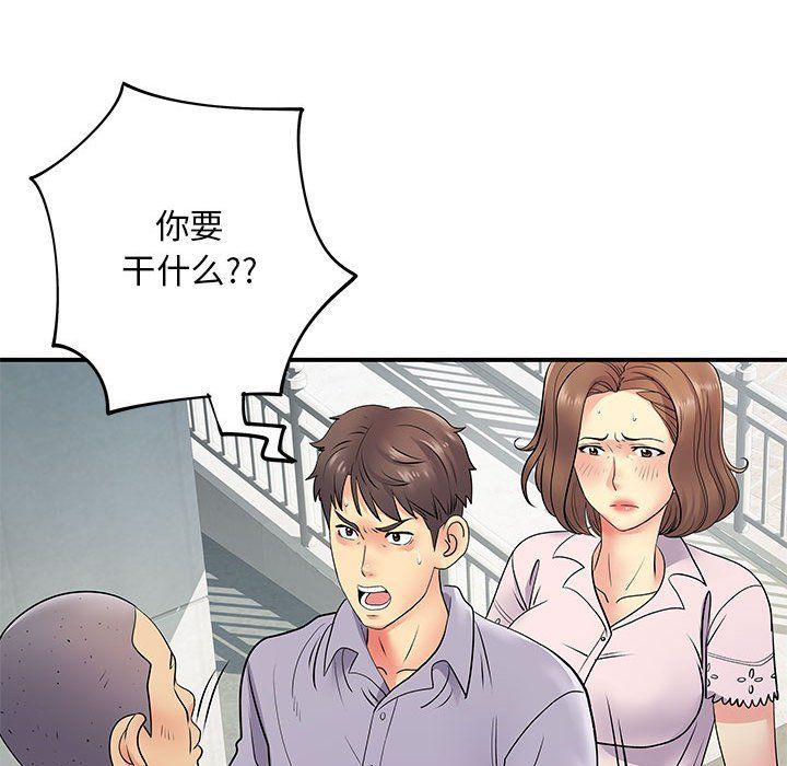 《離過婚的她》在线观看 第21话 漫画图片63