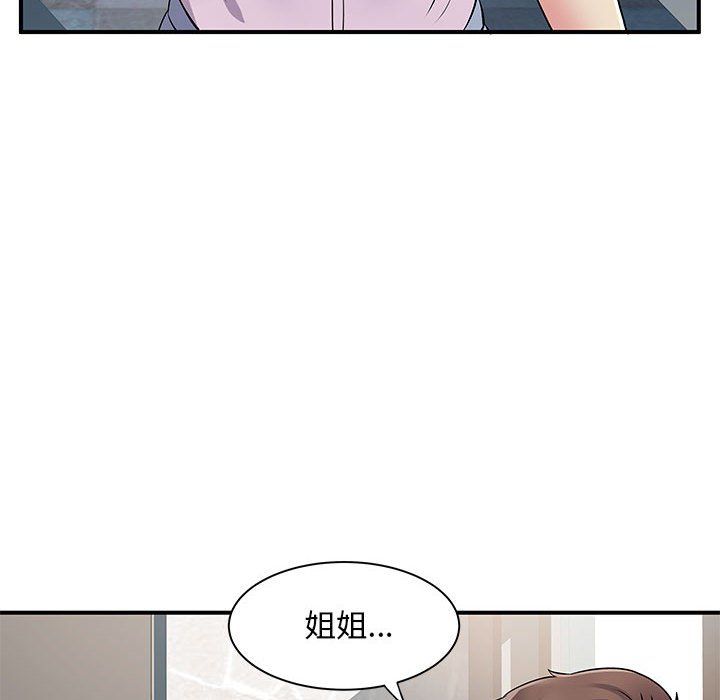 《離過婚的她》在线观看 第21话 漫画图片104