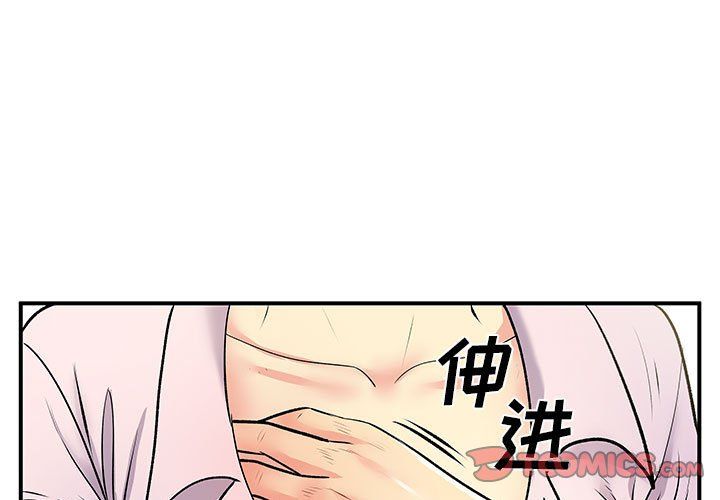 《離過婚的她》在线观看 第22话 漫画图片3