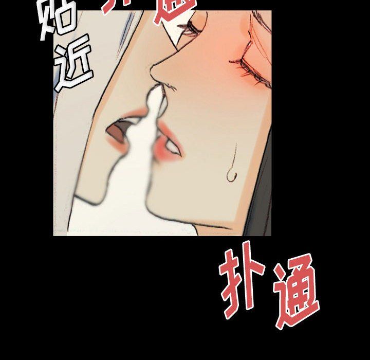 《完美情人養成記》在线观看 第28话 漫画图片68