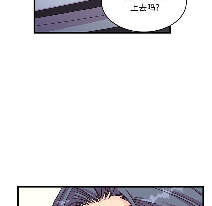 《他們難以啟齒的關系》在线观看 第29话 漫画图片97