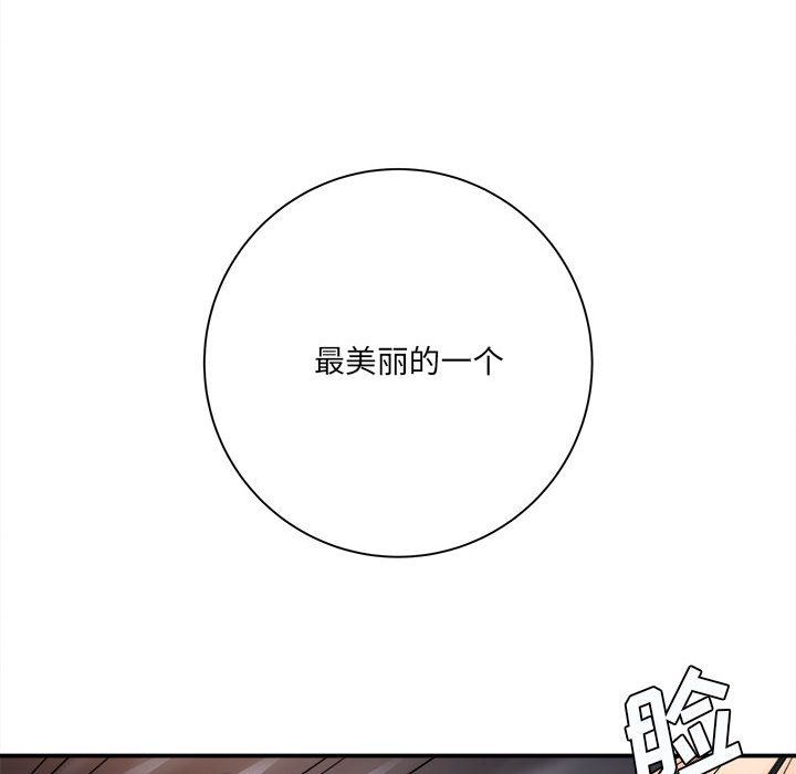 《想做你的助手》在线观看 第20话 漫画图片39