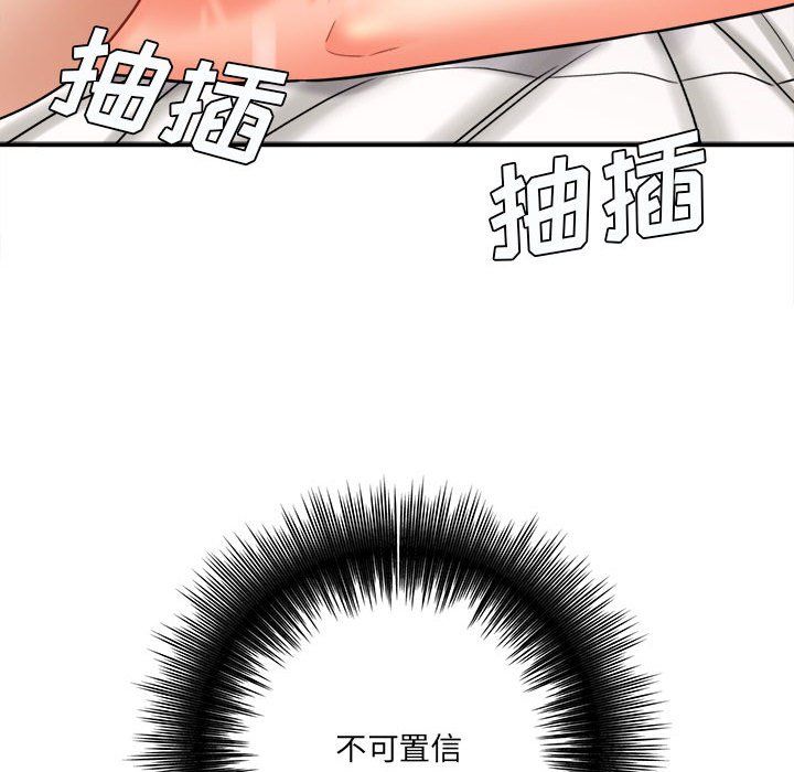 《想做你的助手》在线观看 第21话 漫画图片59