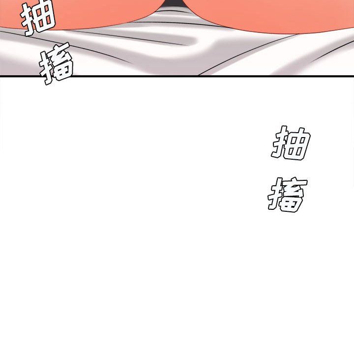 《想做你的助手》在线观看 第21话 漫画图片138