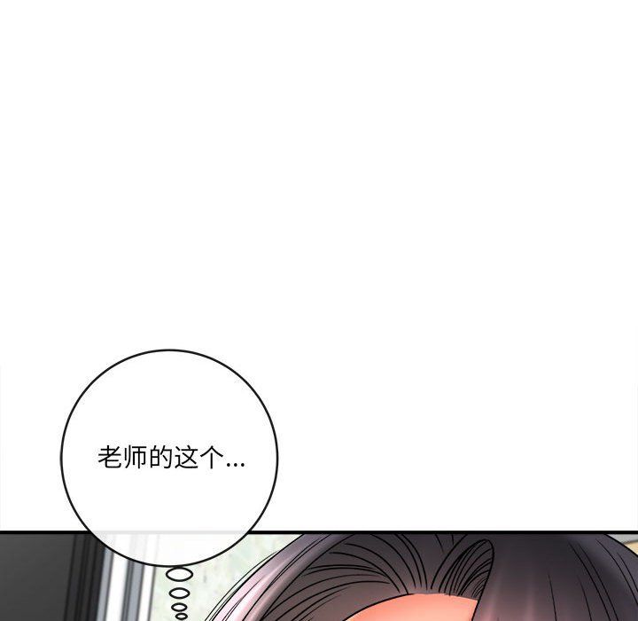 《想做你的助手》在线观看 第22话 漫画图片66