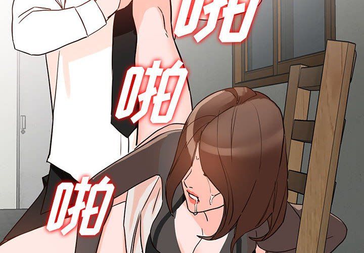 《闊少的女仆們》在线观看 第37话 漫画图片2