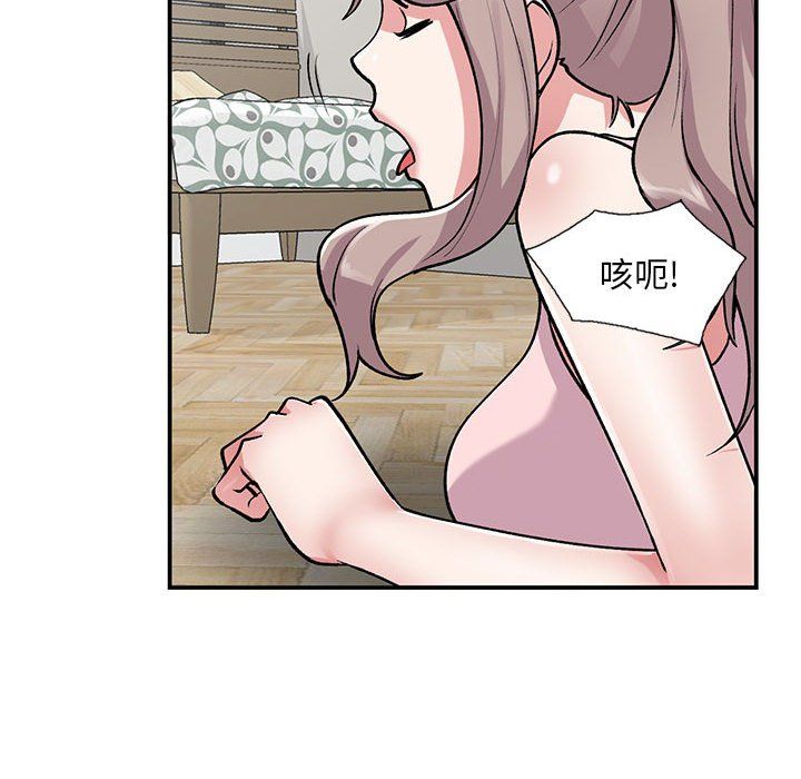 《姐姐的秘密》在线观看 第62话 漫画图片49