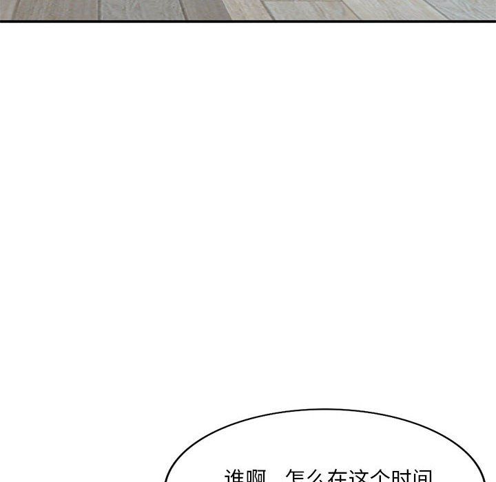 《姐姐的秘密》在线观看 第62话 漫画图片134