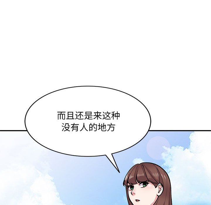 《姐姐的秘密》在线观看 第64话 漫画图片46