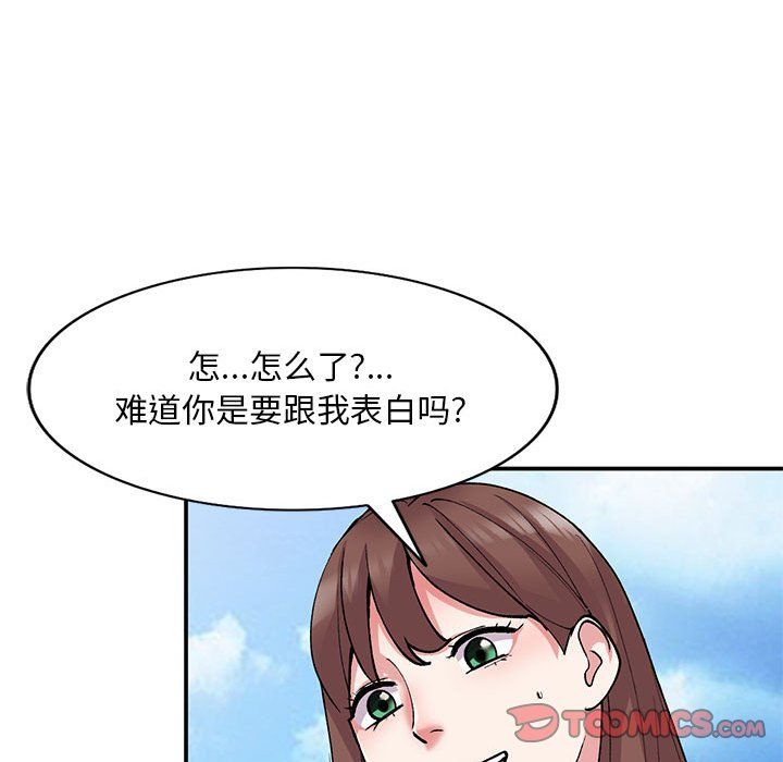 《姐姐的秘密》在线观看 第64话 漫画图片51