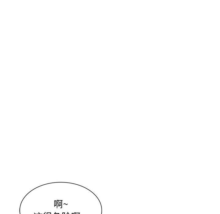 《姐姐的秘密》在线观看 第64话 漫画图片61